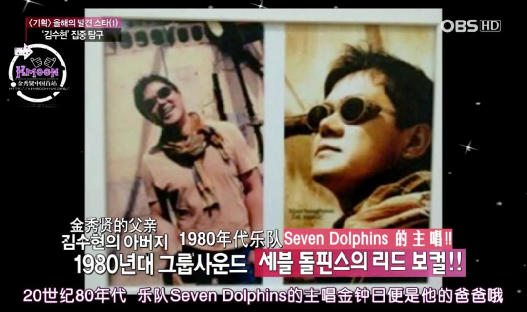 金秀贤水瓶男,金秀贤水瓶