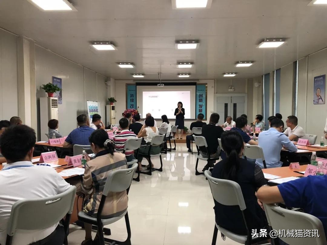 广东股交商学院“商海实战”课程在迪峰机械完美演绎