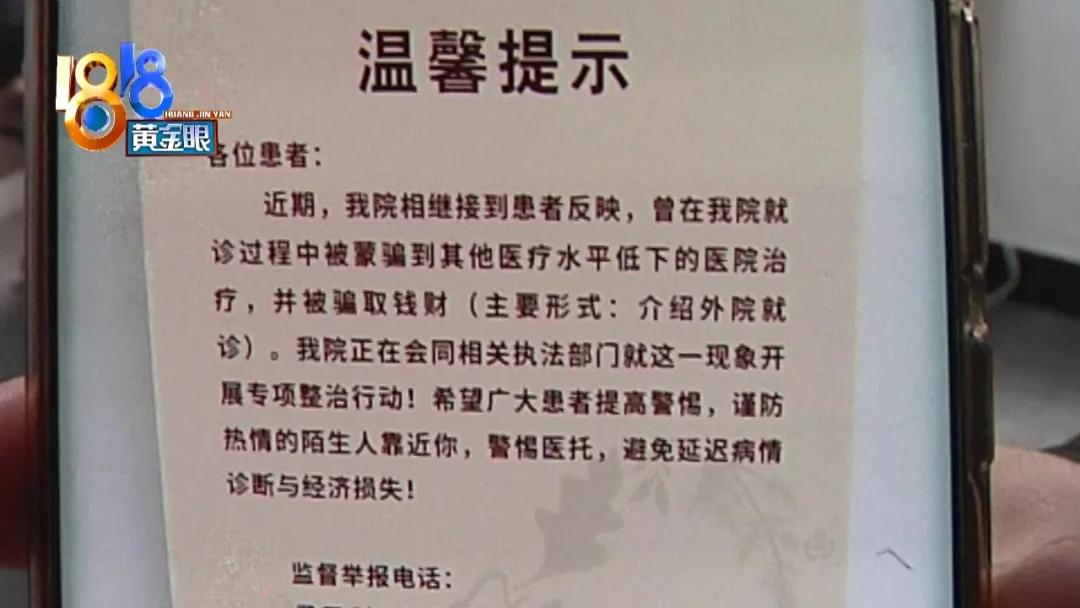 和睿门诊,和睿门诊部