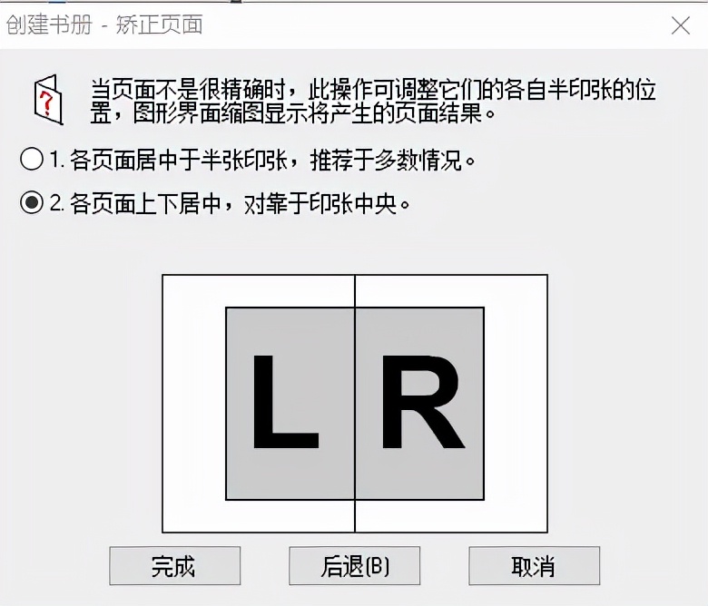 线装书穿线方法,线装书宣纸印刷