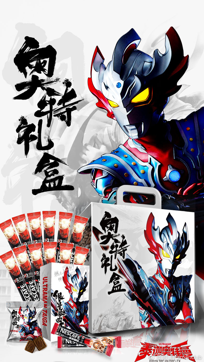 咖啡雀巢原味官方旗舰店,雀巢美式咖啡机