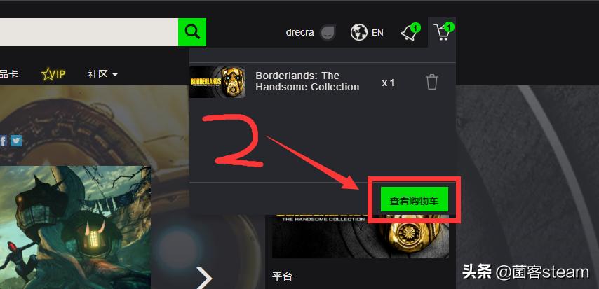 限时一天特别折扣!教你喜加一【无主之地:帅杰克包】!