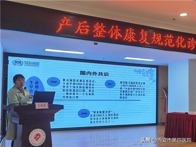 正规产后康复培训咨询,高级产后康复培训学校