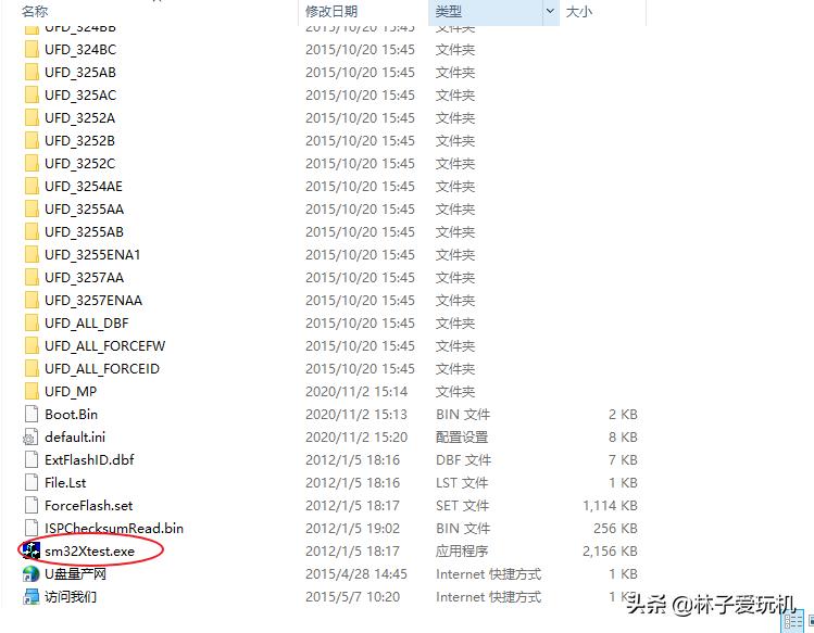 u盘写保护无法格式化如何恢复u盘,写保护u盘量产