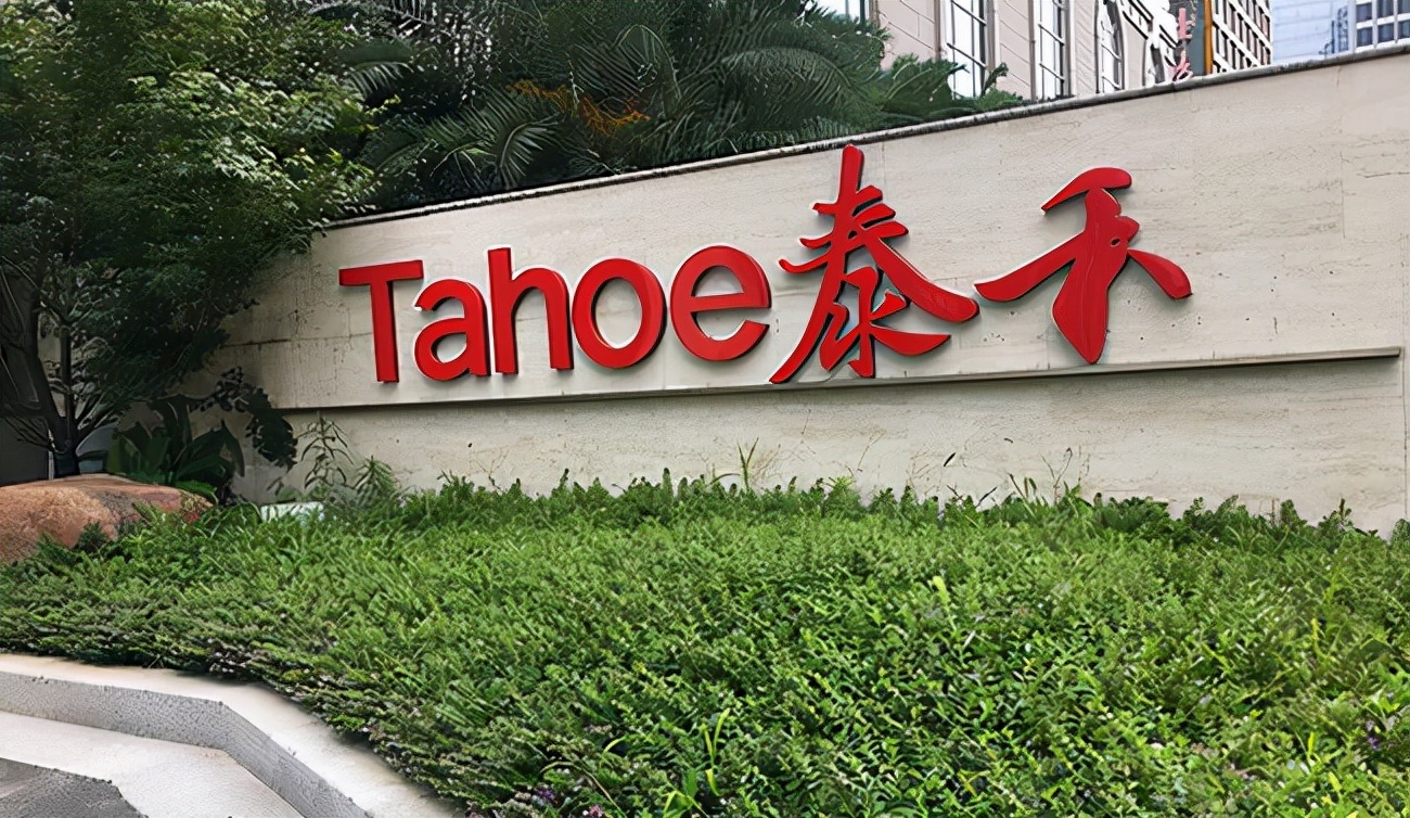 万科驰援泰禾最新消息,万科自救最新消息