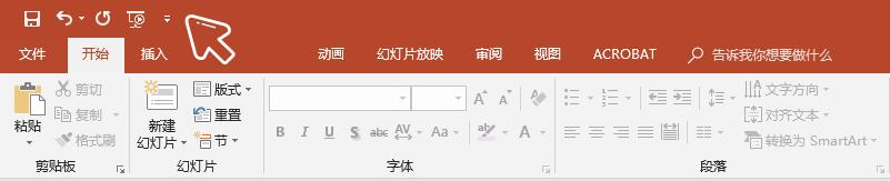 ppt默认母版怎么设置,快速提高ppt制作效率