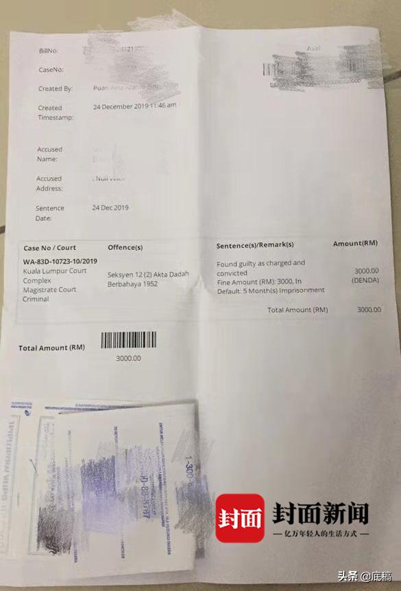 女子遇运毒陷阱入狱2个月:包中突然被翻出*品毒**,折成豆腐块的5块钱里有1.5克*粉白**