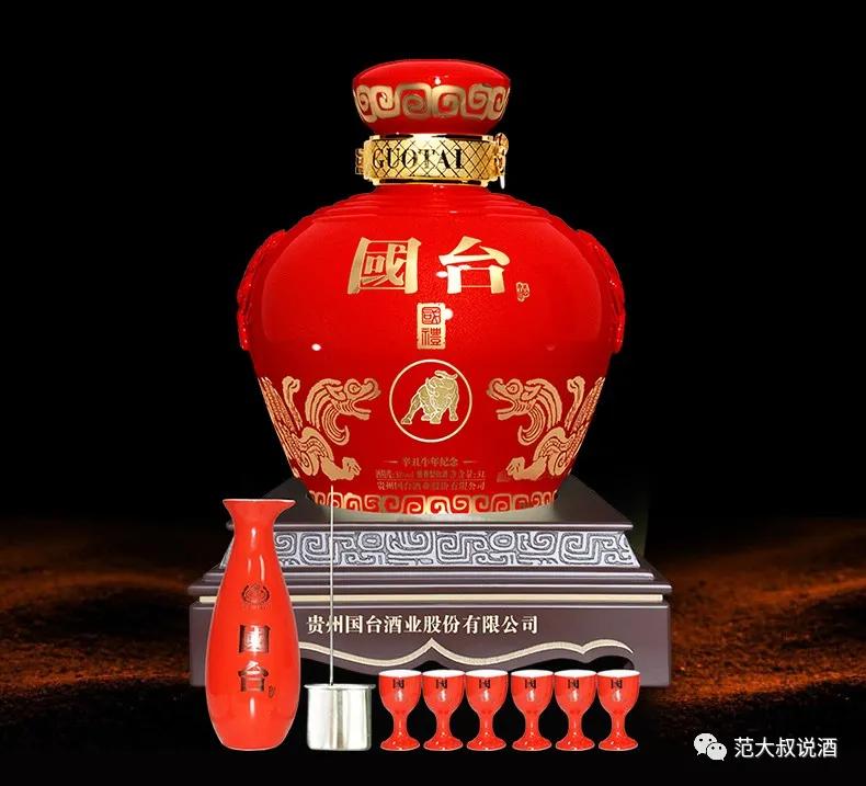 牛转乾坤生肖贺岁,牛转乾坤牛年纪念酒