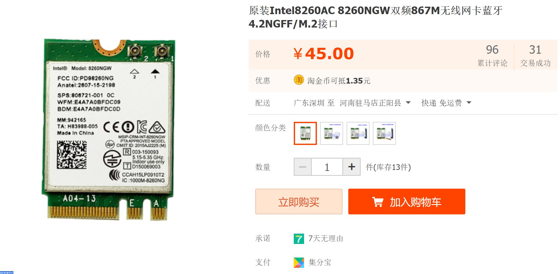 618装机配置推荐,备战618电脑配置推荐