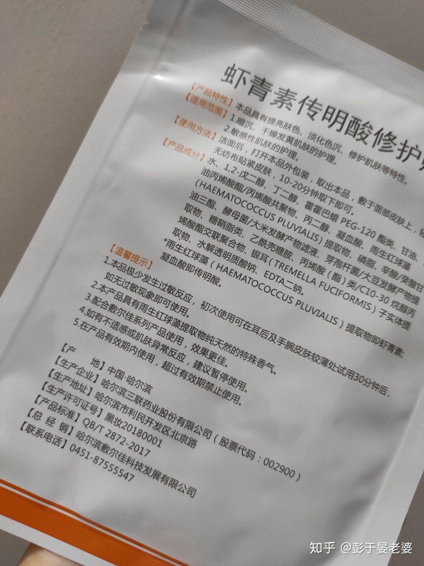 国货崛起哪个护肤品好测评,盘点国货崛起的瞬间