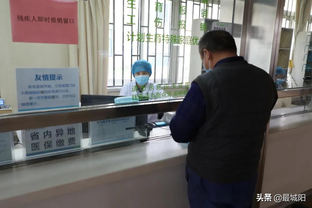 城阳区人民医院最新消息,城阳区人民医院是公立