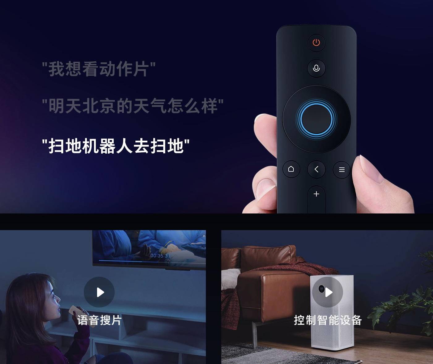 小米75英寸电视4,小米75英寸电视性价比最高的