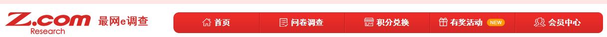 网上问卷调查兼职靠谱吗,手机兼职问卷调查赚钱