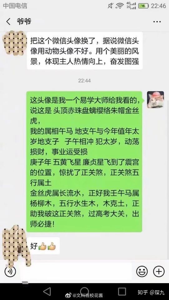 又短又能让人笑窒息的笑话,有什么可以让人笑抽的笑话