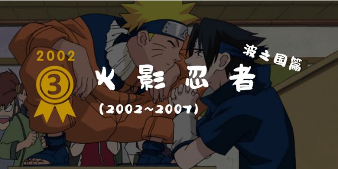 平成动画大赏,平成三十年经典动漫