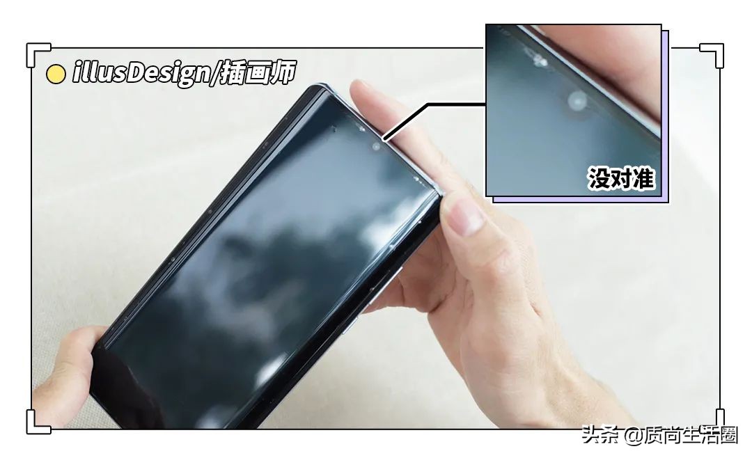 曲面屏水凝膜和钢化膜哪个好,曲面屏钢化膜比手机小