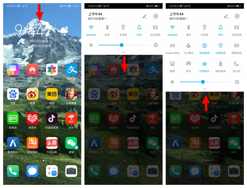 升级emui10耗电太快怎么办,emui10耗电怎么解决