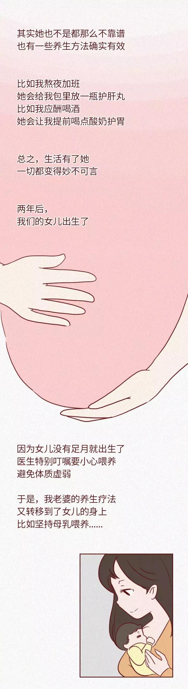 女儿差点被网购的药贴毁容