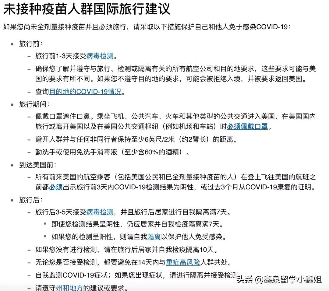 出国留学小红本小黄本必须吗,出国旅游的小红本小黄本是什么