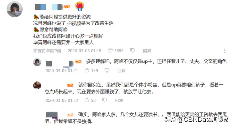 摸鱼也能赚钱?这几个会赶海的男人让全中国都羡慕了