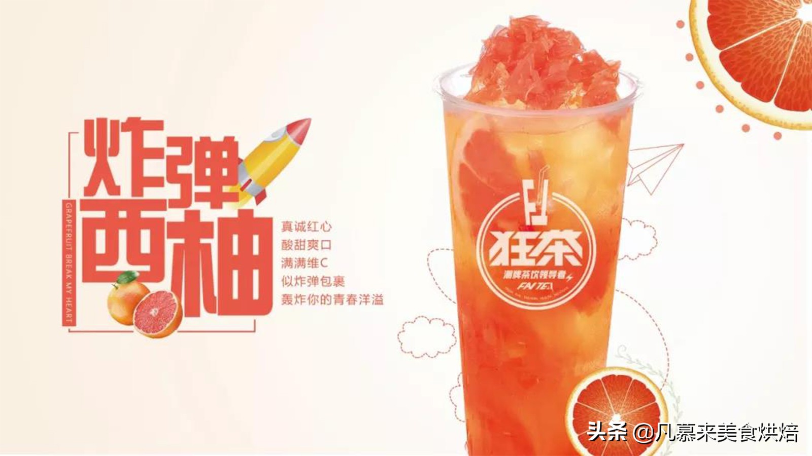 定州万达广场美食烤肉,定州万达国潮美食街