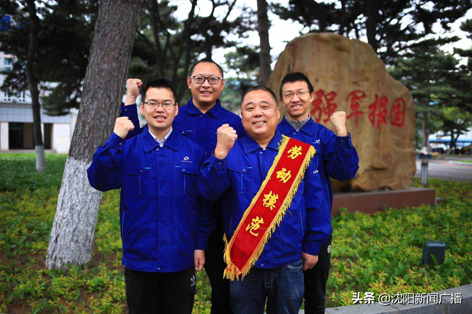 涓浗鍏靛櫒闆嗗洟鍔冲姩妯¤寖,涓浗鍏靛櫒杈芥矆宸ヤ笟闆嗗洟鏈夐檺鍏徃