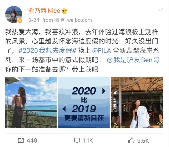 用蓝色释放度假心情FILA翡翠海岸这波营销有点高级