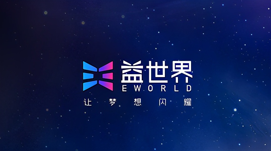 益玩游戏全称,益玩游戏中心官网下载