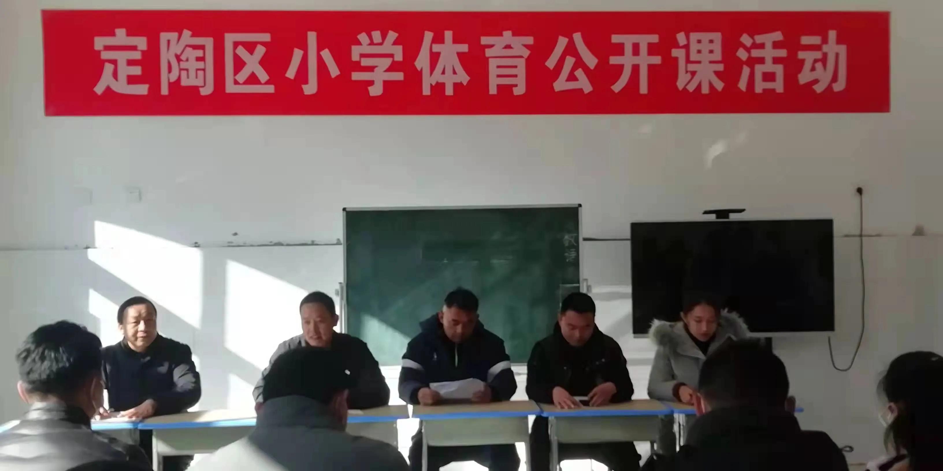 小学体育片区公开课,小学四年级体育公开课完整版