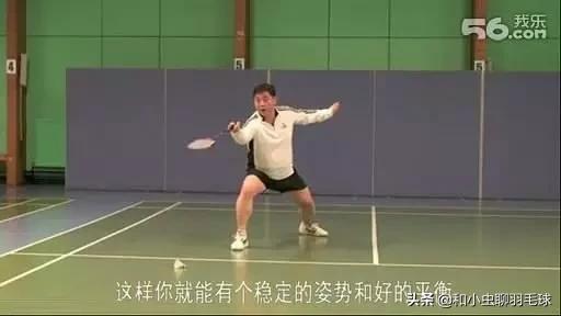 打羽毛球的脚法重要还是手法重要,羽毛球三种脚型