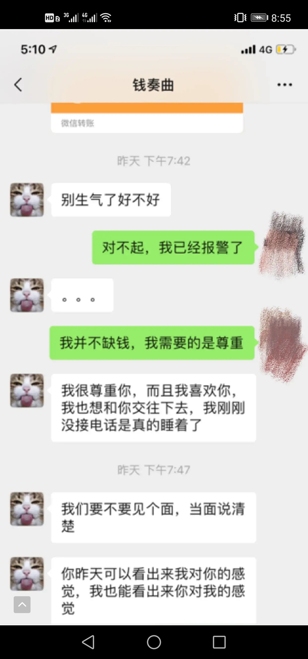 主持人钱枫被曝性侵,钱枫被曝性侵证据