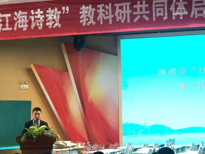 南通市竹行小学简介,南通竹行小学2019