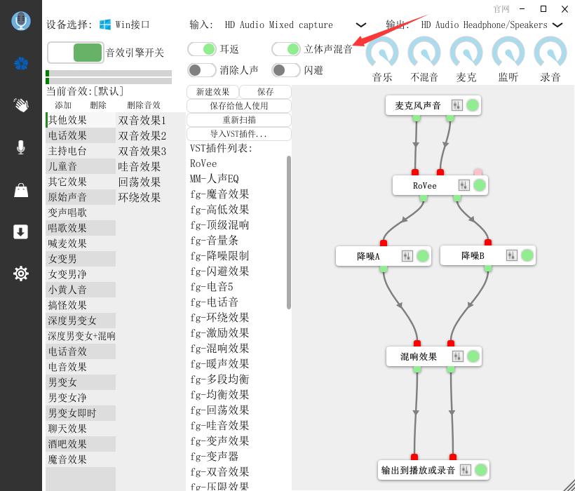 语音包变声器的悬浮键在哪,语音包变声器如何添加语音包