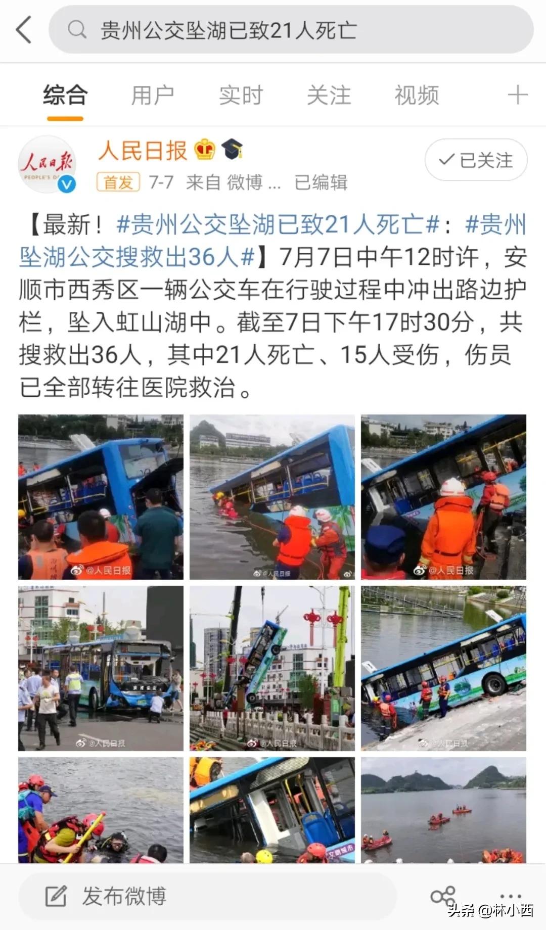 希望做一个快乐的普通人,希望我们都能当个普通人