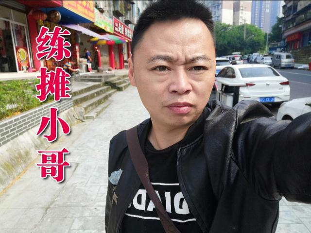 摆摊20年练出一手绝活,练摊100种赚钱方法