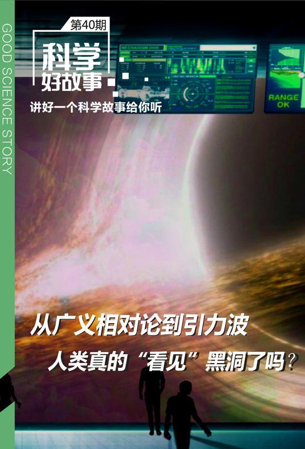 科学奇妙故事,科学好故事视频