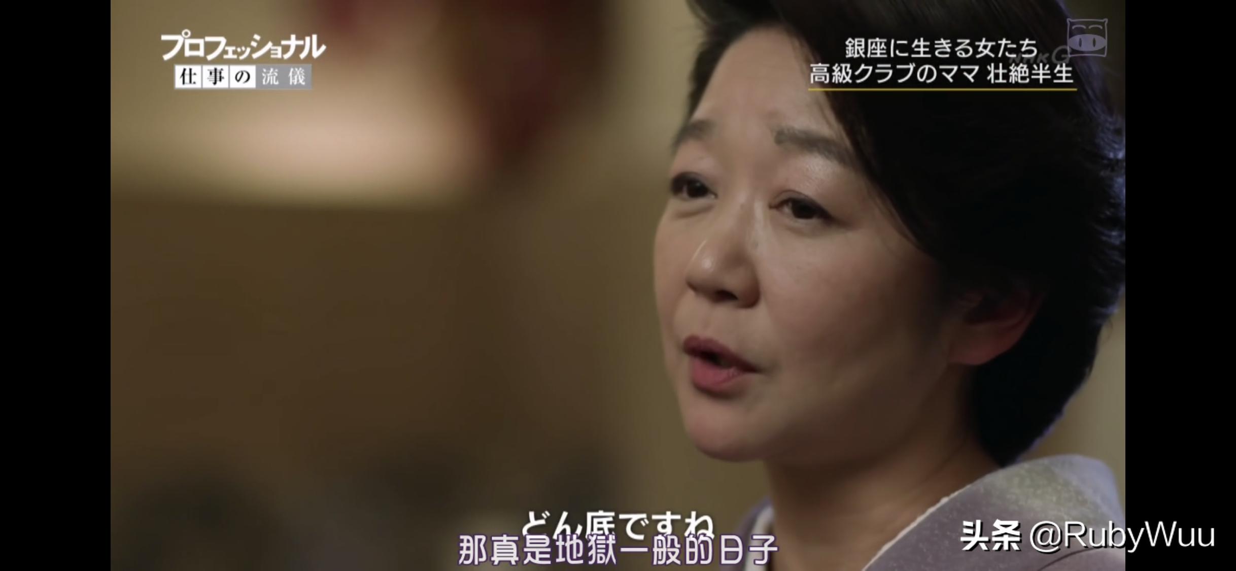 日本银座最牛妈妈桑告诉你：改行前，需要反思的两个问题