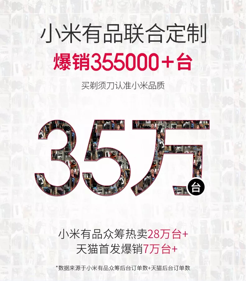 小米剃须界的黑科技,小米飞利浦剃须刀