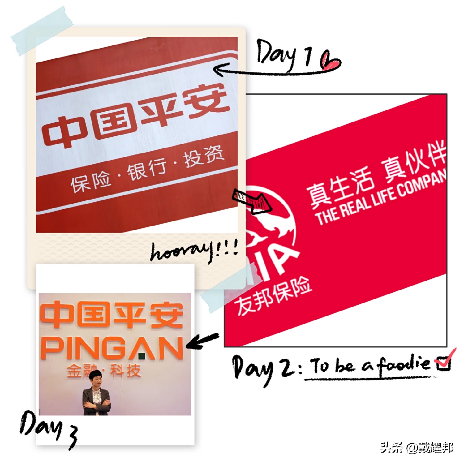 平安跟友邦保险,友邦保险最新事件