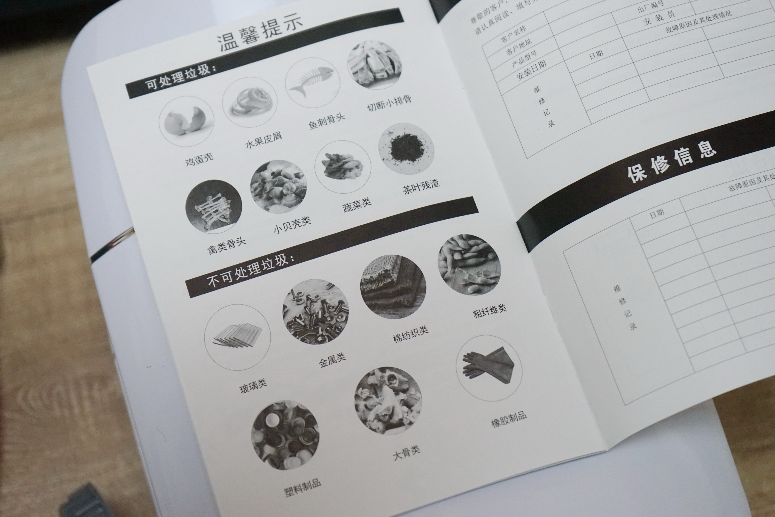 扔垃圾不纠结!余库S6自动垃圾处理器,搞定厨余更轻松