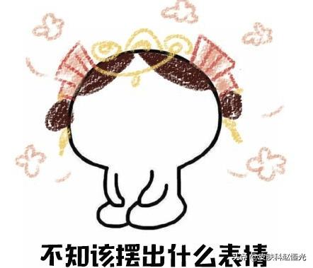 米诺地尔停用脱得更多吗,米诺地尔依赖性和副作用