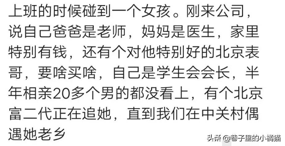邻居家儿子买了一台二手的五菱，丈母娘问多少钱，他说也就40来万