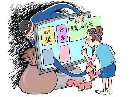 亲身经历教你在家做兼职的真相,做兼职的十大陷阱