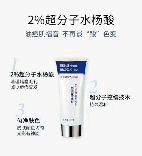 去黑头收毛孔五天感受全记录,去黑头收缩毛孔的产品真实测试