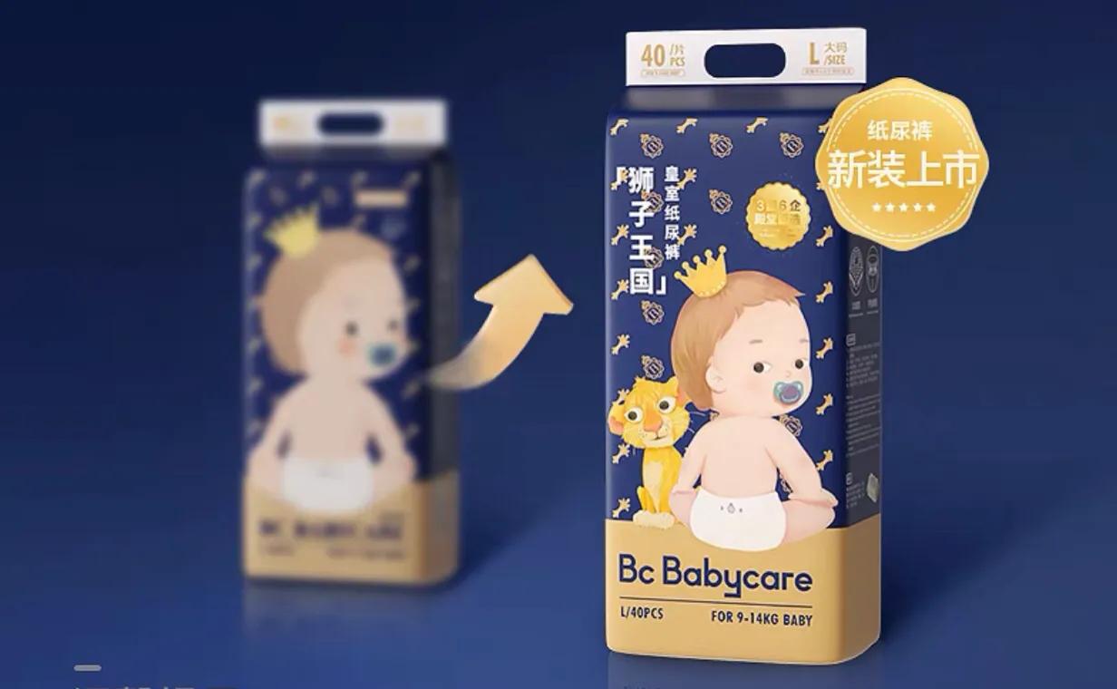 尿不湿哪个牌子好用了不会红屁屁,哪个牌子的尿不湿比较适合夏天用