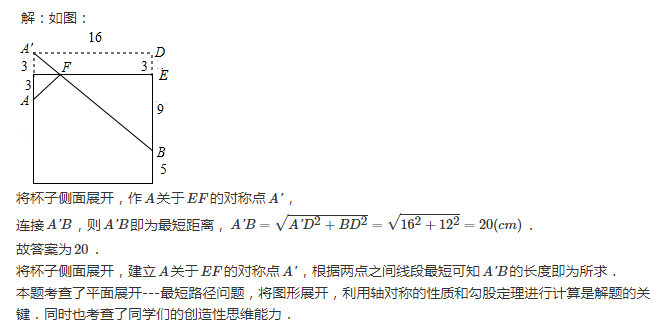 初二下册勾股定理经典题型及答案,初二数学勾股定理应用题型大全