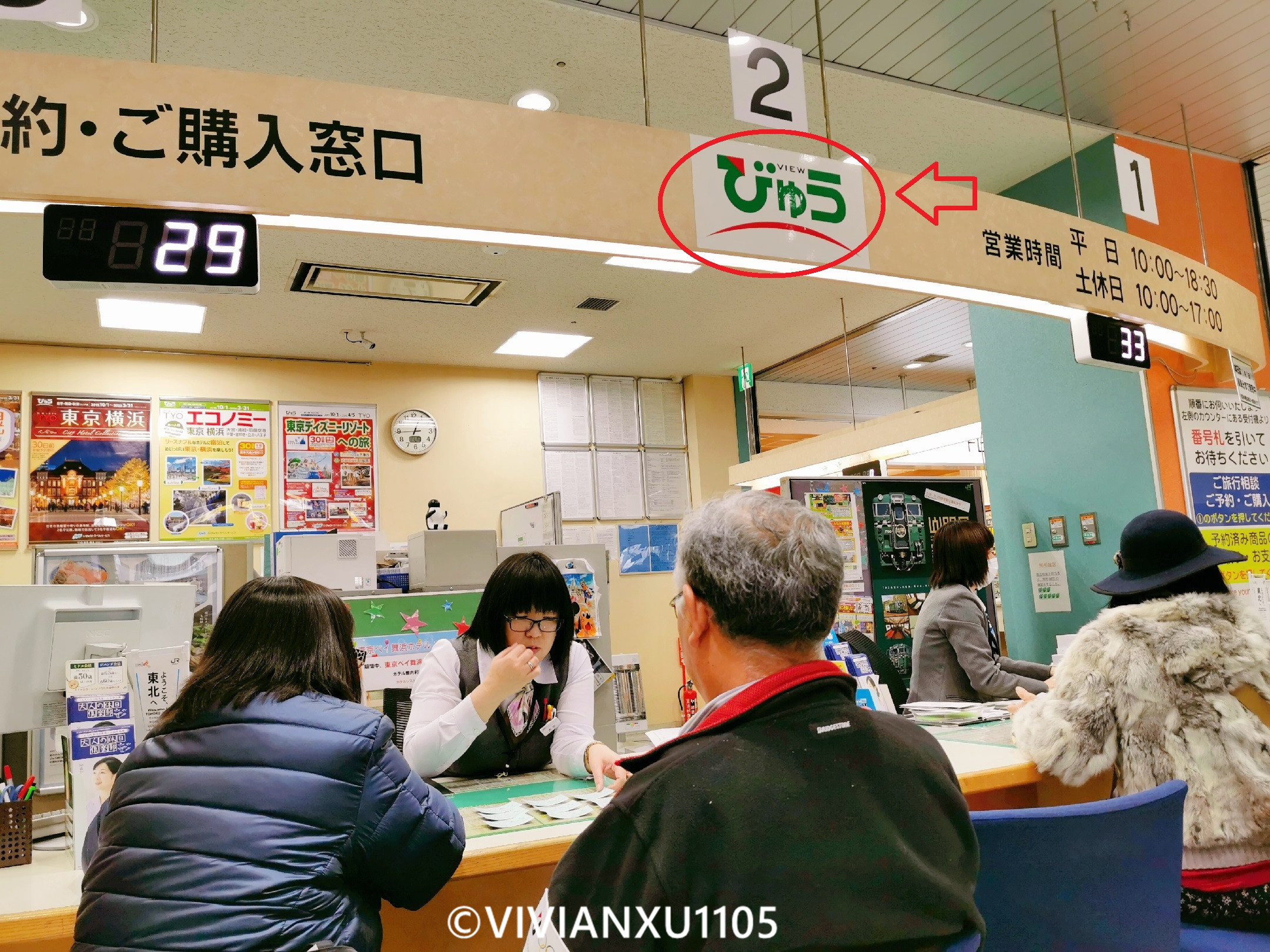 塑料母女日本东北深度游(秋田山形)