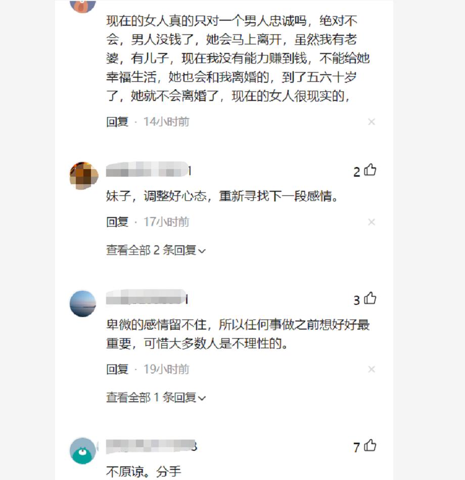 一女子当街跪求“宝马男”别分手，疑似女子出轨，网友：不可原谅