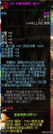 地下城与勇士手游回忆,地下城10年前的回忆视频