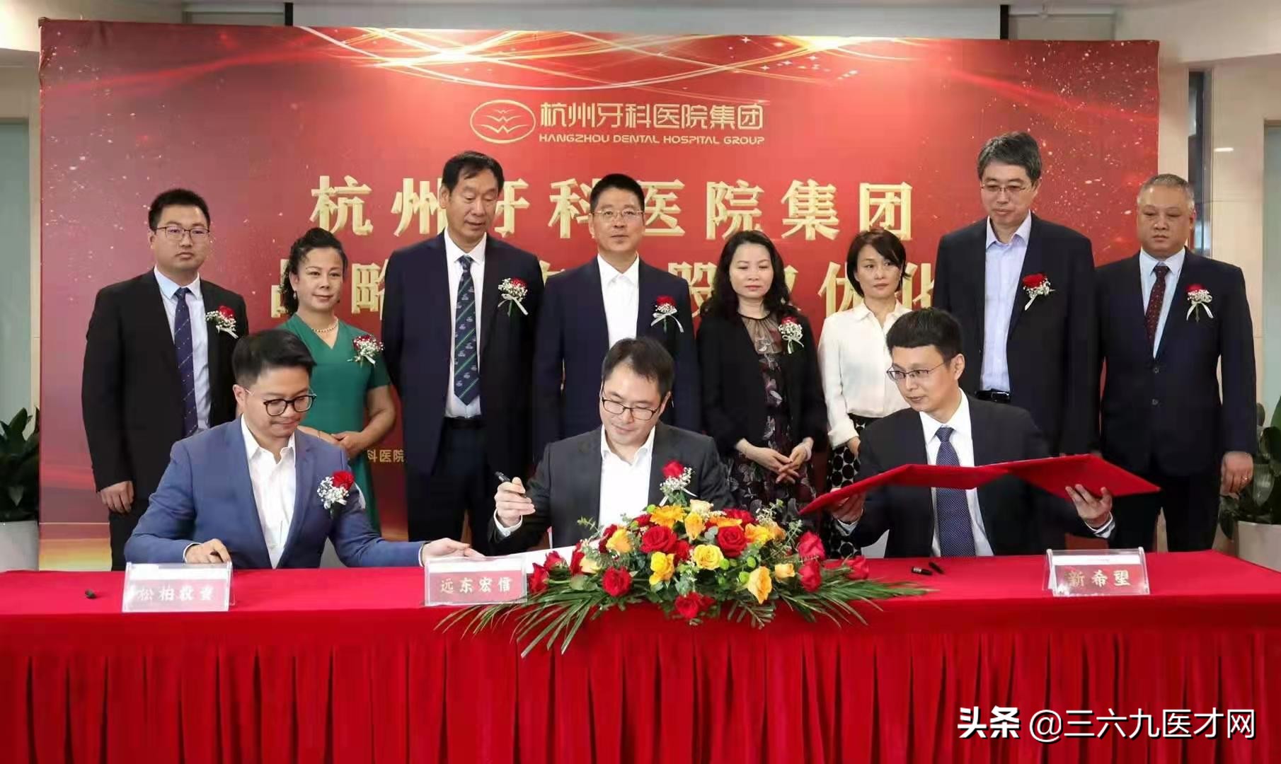 新希望口腔,新希望投资口腔